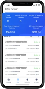 IR hosting App screenshot