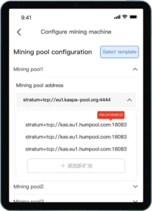 IR Hosting Tablet App screenshot